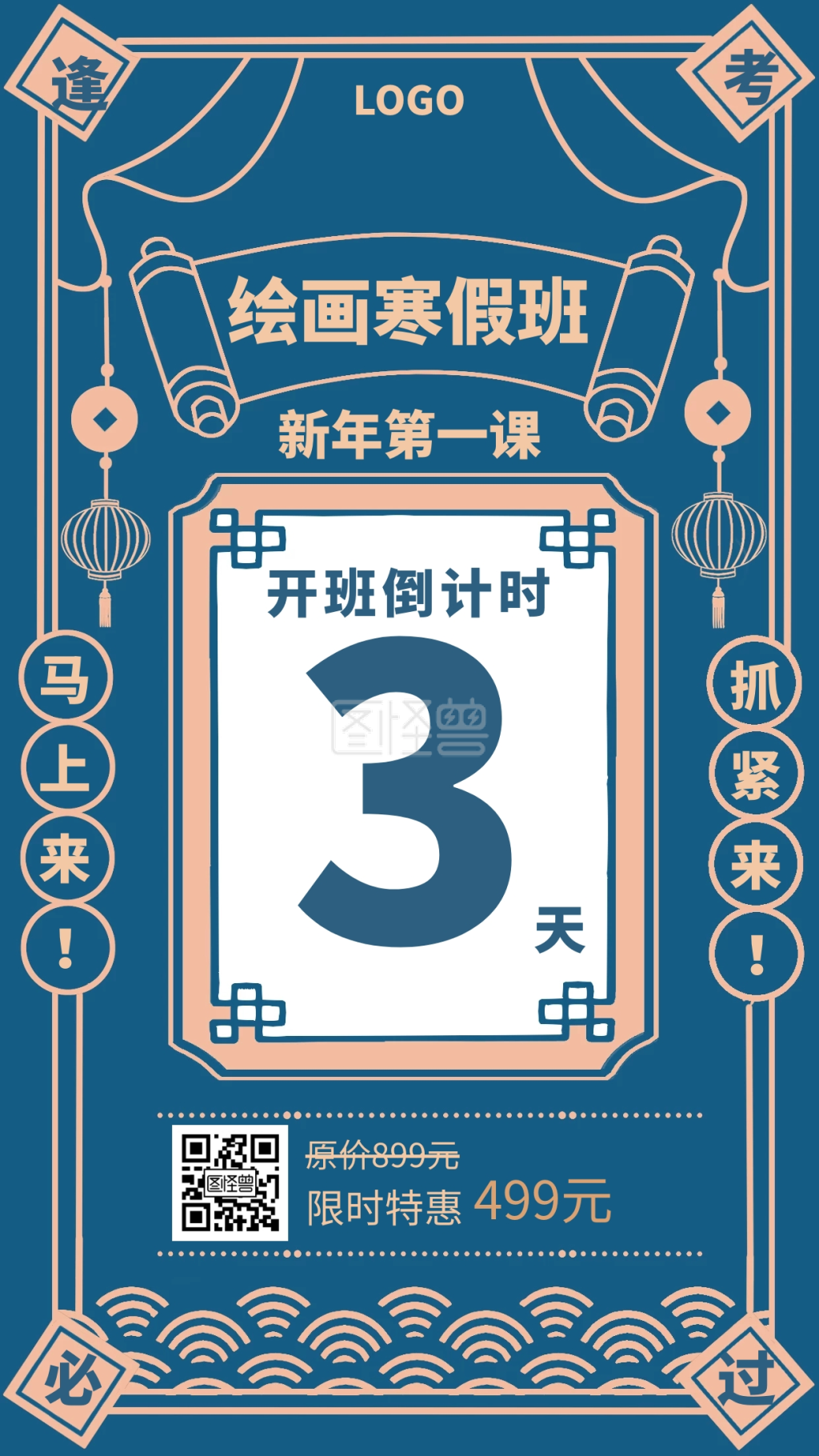 《凡亿90天高速PCB设计线上特训班》第十三期开班倒计时第2天！-面包板社区的简单介绍