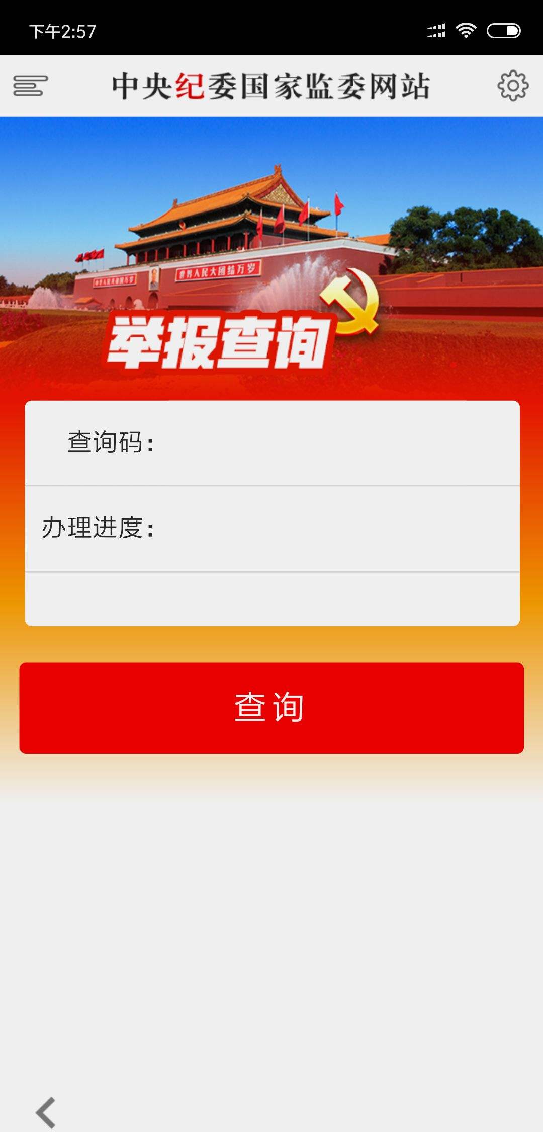 包含www.eoonu.cn-网站综合查询的词条