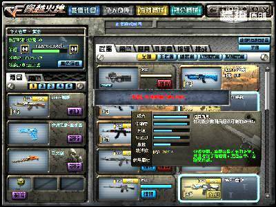 关于穿越火线租号_CFHD租号_逆战租号|租号平台的信息 关于穿越火线租号_CFHD租号_逆战租号|租号平台的信息