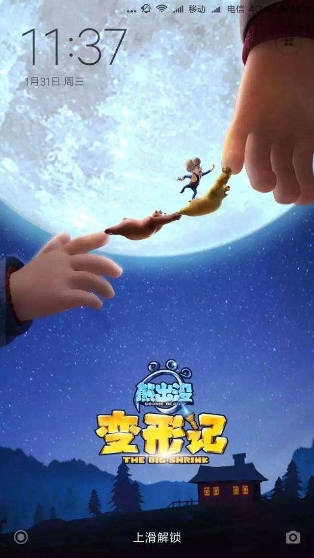 包含《熊出没·奇幻空间》4小时破1300万获评“洗肺神片”-China.org.cn的词条