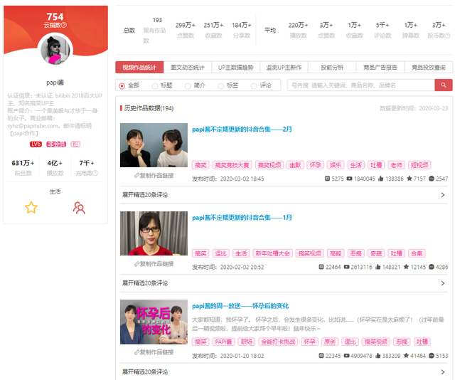 -刷B站粉丝网站,免费刷网站免费,腾族代刷,免费qq空间刷赞网站的简单介绍