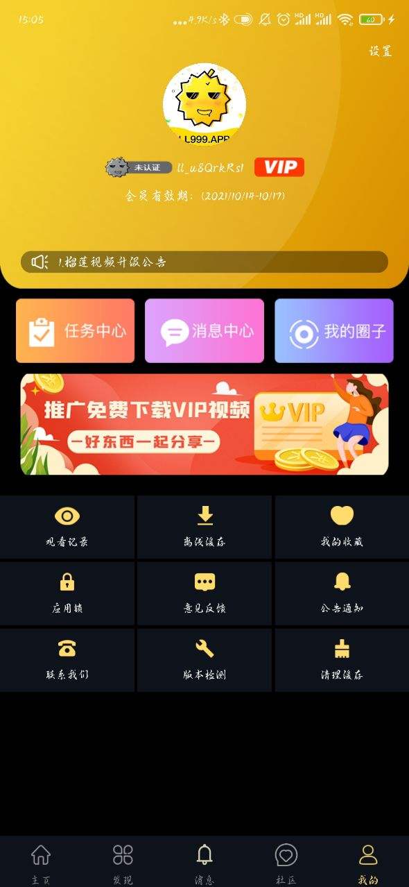 包含快手赞赞宝app下载免费版-快手赞赞宝免费版2022下载v1.3-IT168下载站的词条