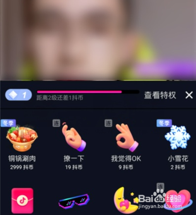 包含抖音怎么设置作品点赞信息互关朋友可见-时间财富网的词条