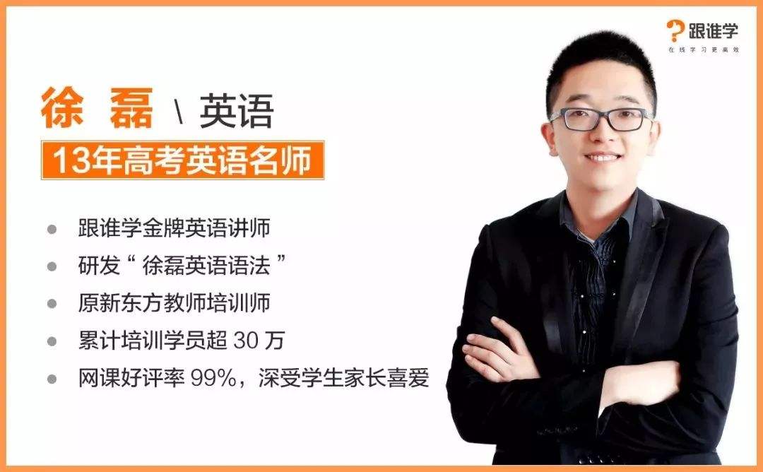 从高二351到高考653分，用这1套资料逆袭211、985！你的孩子一定要知道_解题技巧的简单介绍