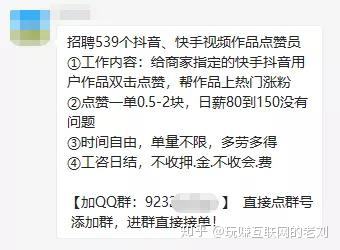 快手置顶评论点赞网站_懂视移动端的简单介绍