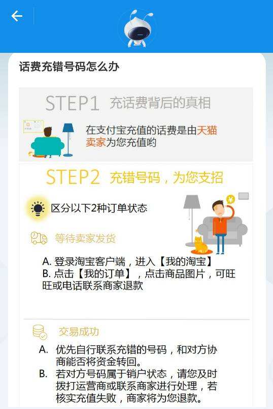 QQ代充网-专业代充平台,自助下单代充_笔芯代充平台的简单介绍