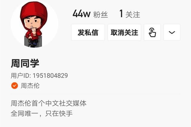 快手视频点赞怎么算钱了「快手被点赞有钱吗」-哟哟生活百科的简单介绍