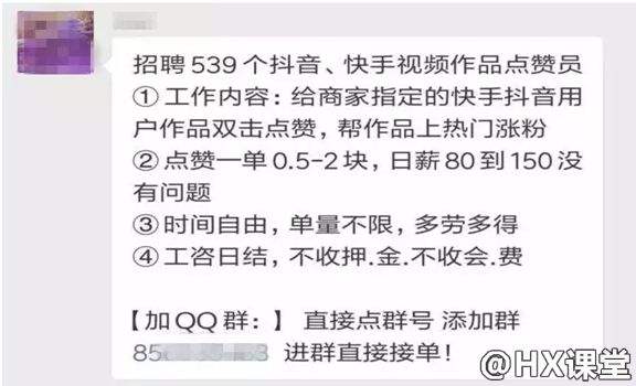 包含快手作品点赞网站自助的词条