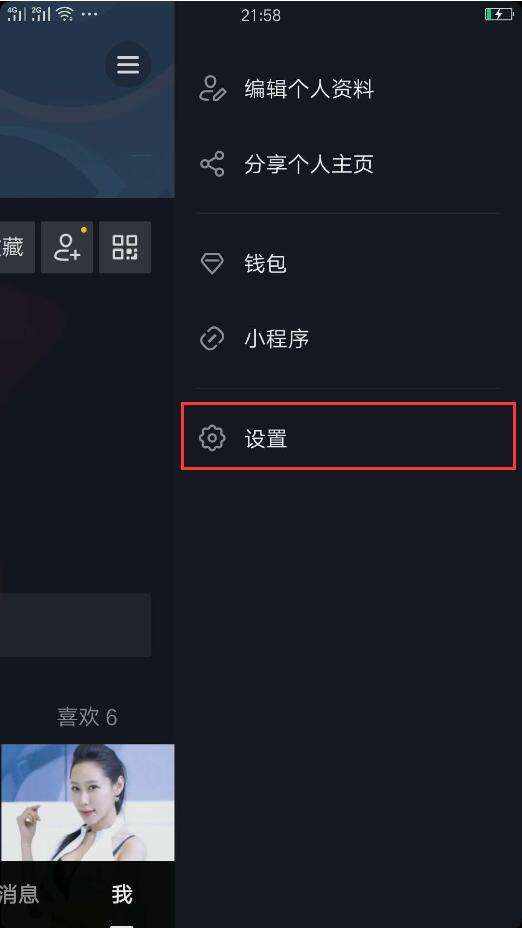 关于qq空间每天免费领赞网站-抖音3元1000粉网站_抖音秒刷网站_梦回刷赞网的信息 关于qq空间每天免费领赞网站-抖音3元1000粉网站_抖音秒刷网站_梦回刷赞网的信息