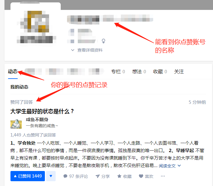 我在一个平台上看到了一个任务,有给小红书点赞的,还有去别人的教学群里砸场子的老干部闲聊篱笆网-年轻家庭生活社区的简单介绍 我在一个平台上看到了一个任务,有给小红书点赞的,还有去别人的教学群里砸场子的老干部闲聊篱笆网-年轻家庭生活社区的简单介绍