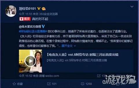 关于斗鱼阿怡直播代打视频LOL小鸿曝光阿怡代打视频真相-闽南网的信息 关于斗鱼阿怡直播代打视频LOL小鸿曝光阿怡代打视频真相-闽南网的信息