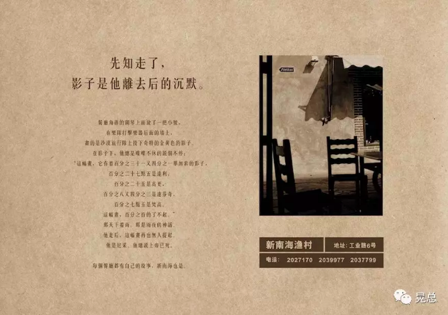 写文案没灵感，文案高手都在用的15个高质量素材网站，建议收藏_腾讯新闻的简单介绍