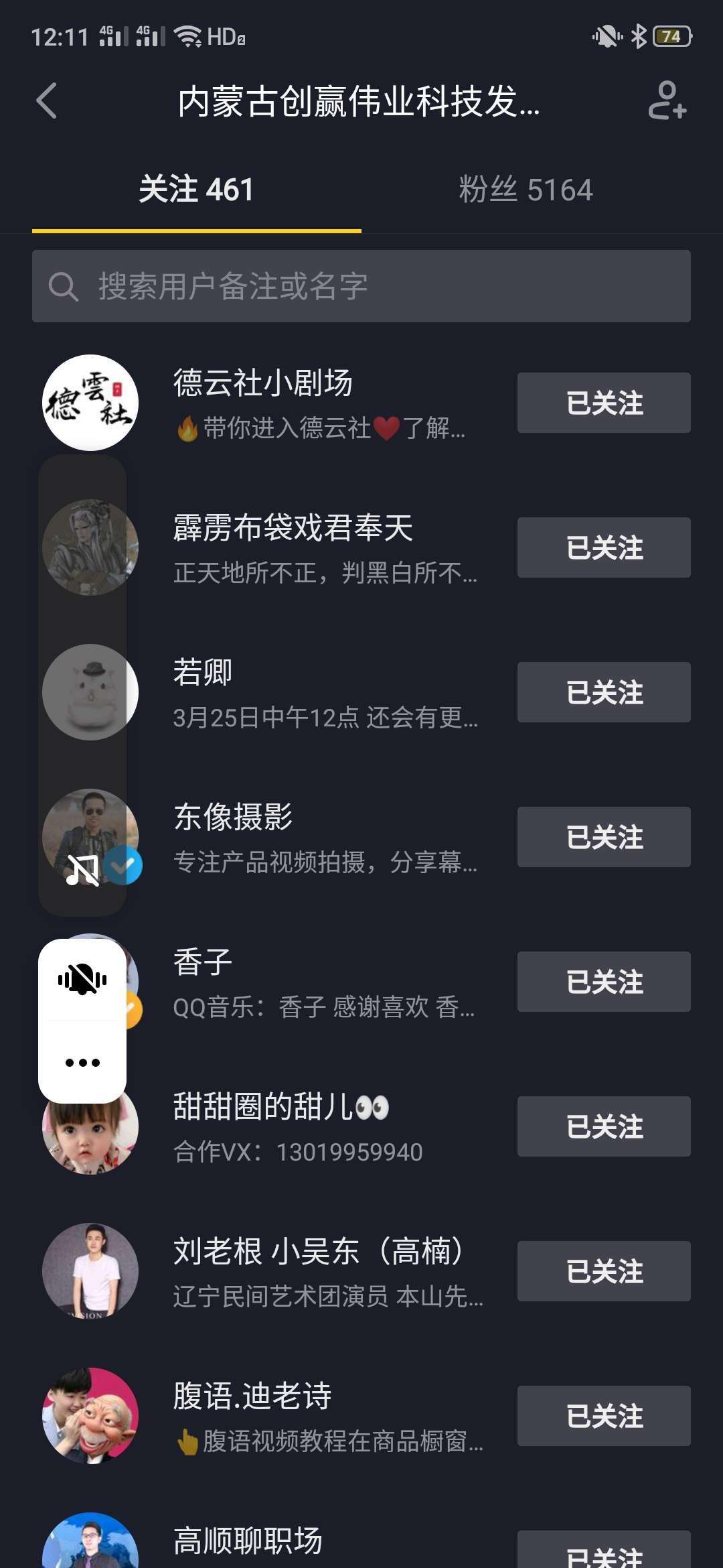 包含抖音快手点赞赚钱软件免费的-工具-站长头条的词条