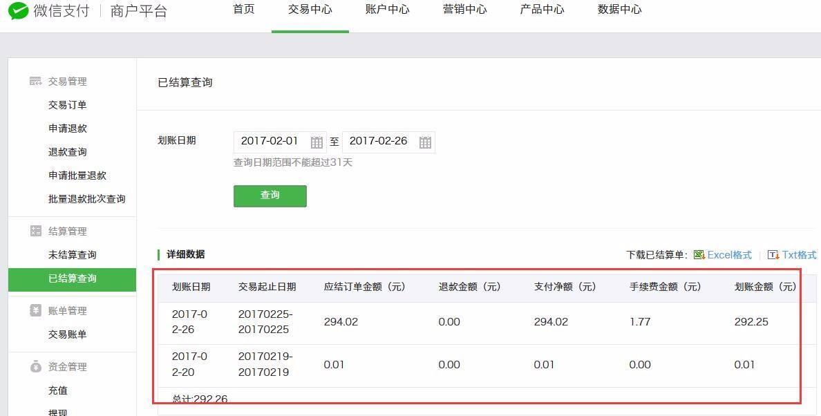 0.1元一万评论平台微信支付-0.1元1000赞全网最低价的简单介绍