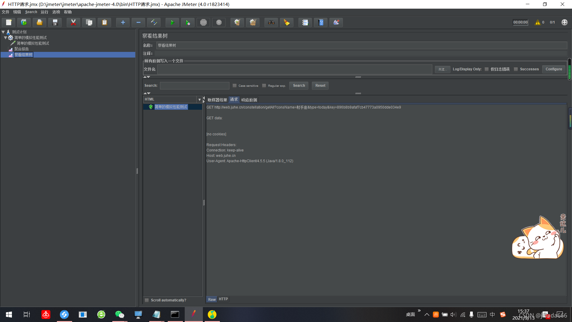 关于史上最精简的操作系统教程|2进程_程序员二毛--666的博客-CSDN博客的信息