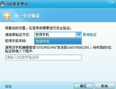 关于QQ扫码解冻结首页-qq扫码解封平台,扫码辅助解冻,好友扫码辅助验证,好友辅助验证解封平台的信息