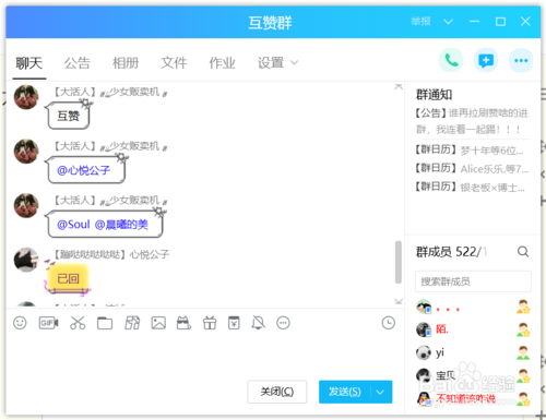 利用全网最便宜平台0.1元刷一万名片赞方法-小二技术网的简单介绍