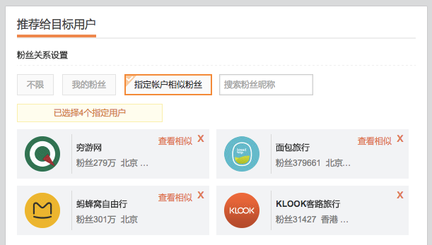 利用全网最便宜平台0.1元刷一万名片赞方法-小二技术网的简单介绍