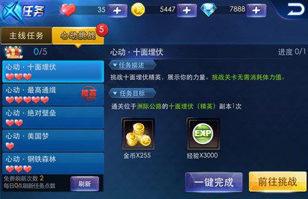 QQ空间_西西软件资讯的简单介绍