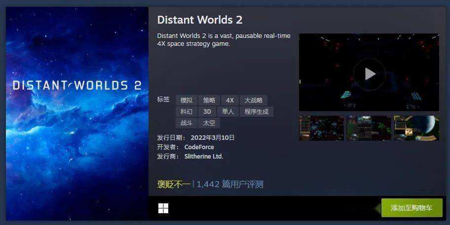 一周趣闻：仁王2将于2021年登陆Steam；卡车被抢，玩家延迟收到PS5；最强法务部重拳出击！_官方消息的简单介绍