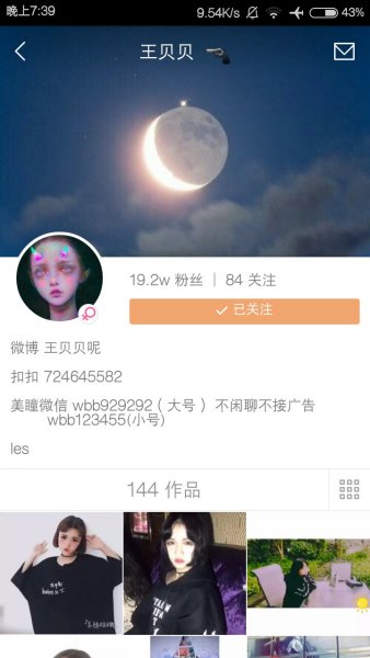 快手清粉助手app下载-快手清粉助手下载-51nes的简单介绍 快手清粉助手app下载-快手清粉助手下载-51nes的简单介绍