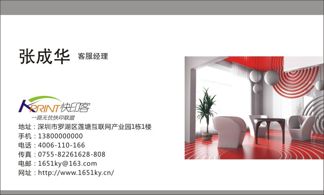 包含畅享商务社交,尊享会员权益,联盟名片新会员功能正式发布_推广的词条 包含畅享商务社交,尊享会员权益,联盟名片新会员功能正式发布_推广的词条