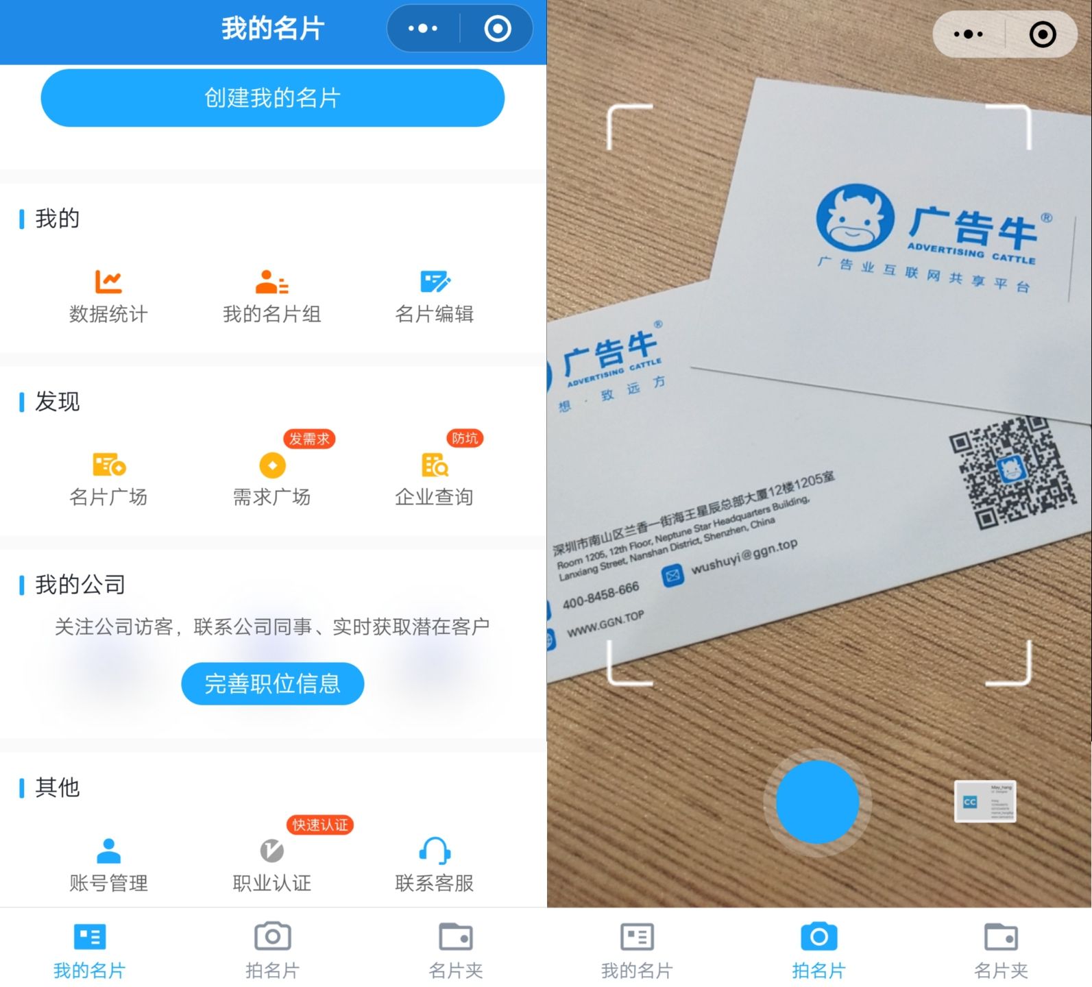 包含畅享商务社交,尊享会员权益,联盟名片新会员功能正式发布_推广的词条 包含畅享商务社交,尊享会员权益,联盟名片新会员功能正式发布_推广的词条