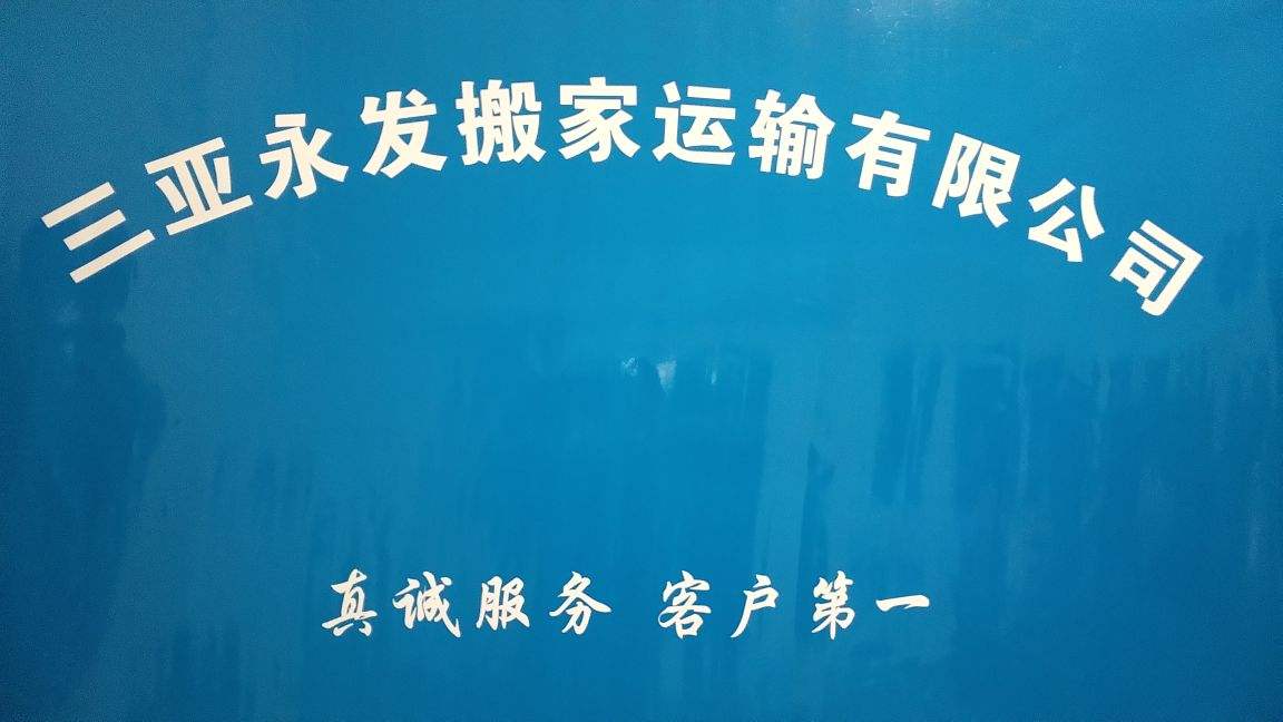 手机浏览_永发信息网的简单介绍 手机浏览_永发信息网的简单介绍