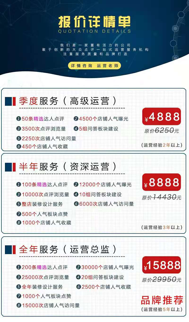 包含代刷网排行榜,最牛代刷网,靠谱的代刷网-代刷教程-自媒体优化教程的词条 包含代刷网排行榜,最牛代刷网,靠谱的代刷网-代刷教程-自媒体优化教程的词条