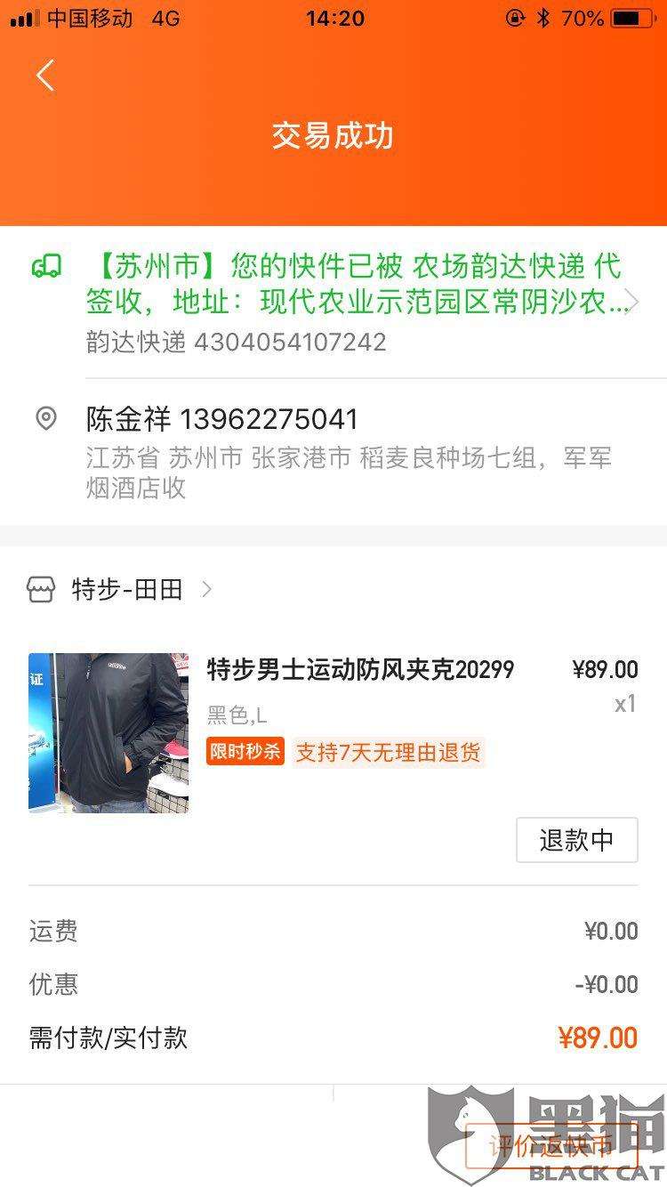 快手秒刷业务网站-快手评论赞自助下单平台，快手刷双击自助下单秒刷的简单介绍