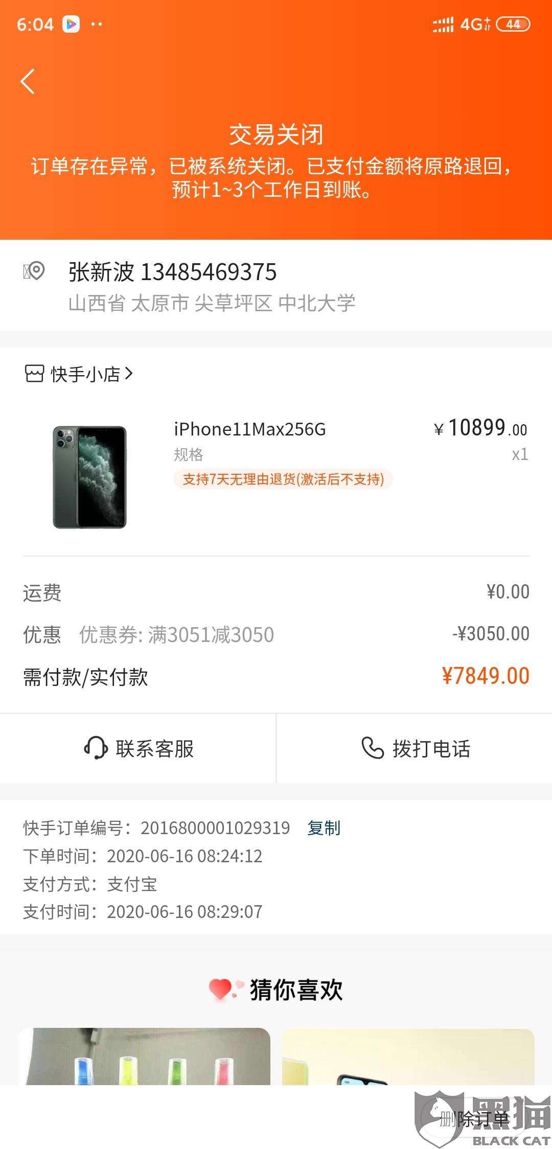 快手秒刷业务网站-快手评论赞自助下单平台，快手刷双击自助下单秒刷的简单介绍