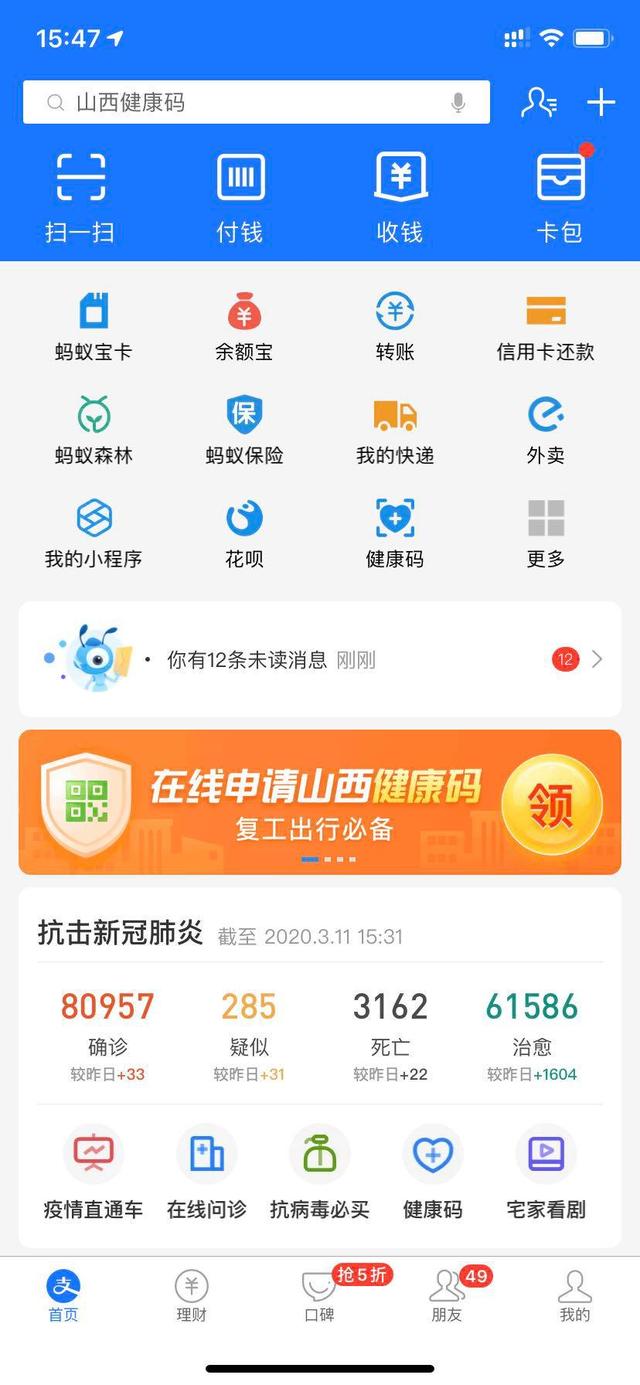 关于快手赞赞宝iOS下载-快手赞赞宝免费领积分appios版下载v1.3-11773手游网的信息