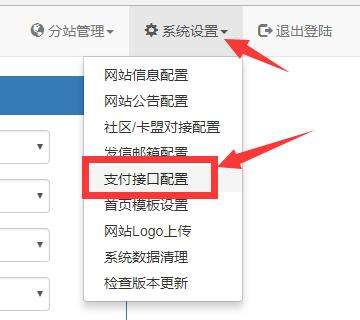 关于彩虹刷业务平台-免费代刷网,24小时业务自助下单平台,全网最低自助下单平台的信息