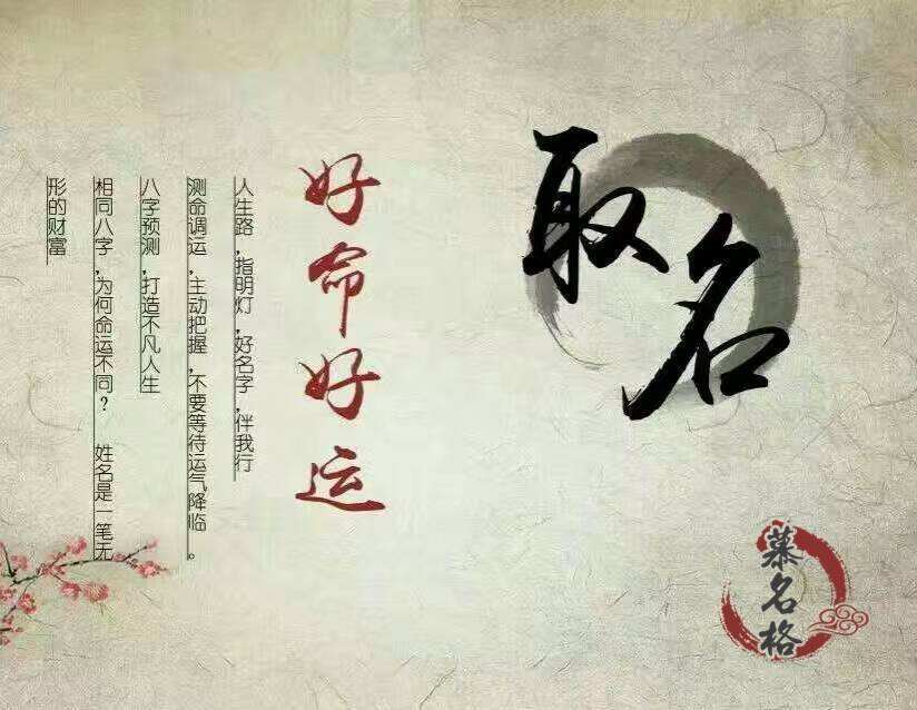 餐饮名字,适合教育行业的名字,大师取名免费取名的简单介绍 餐饮名字,适合教育行业的名字,大师取名免费取名的简单介绍