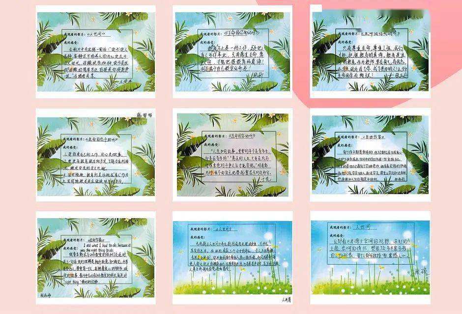 包含《光荣与梦想——我们的中国梦》：广电总局首支公益广告正式发布的词条