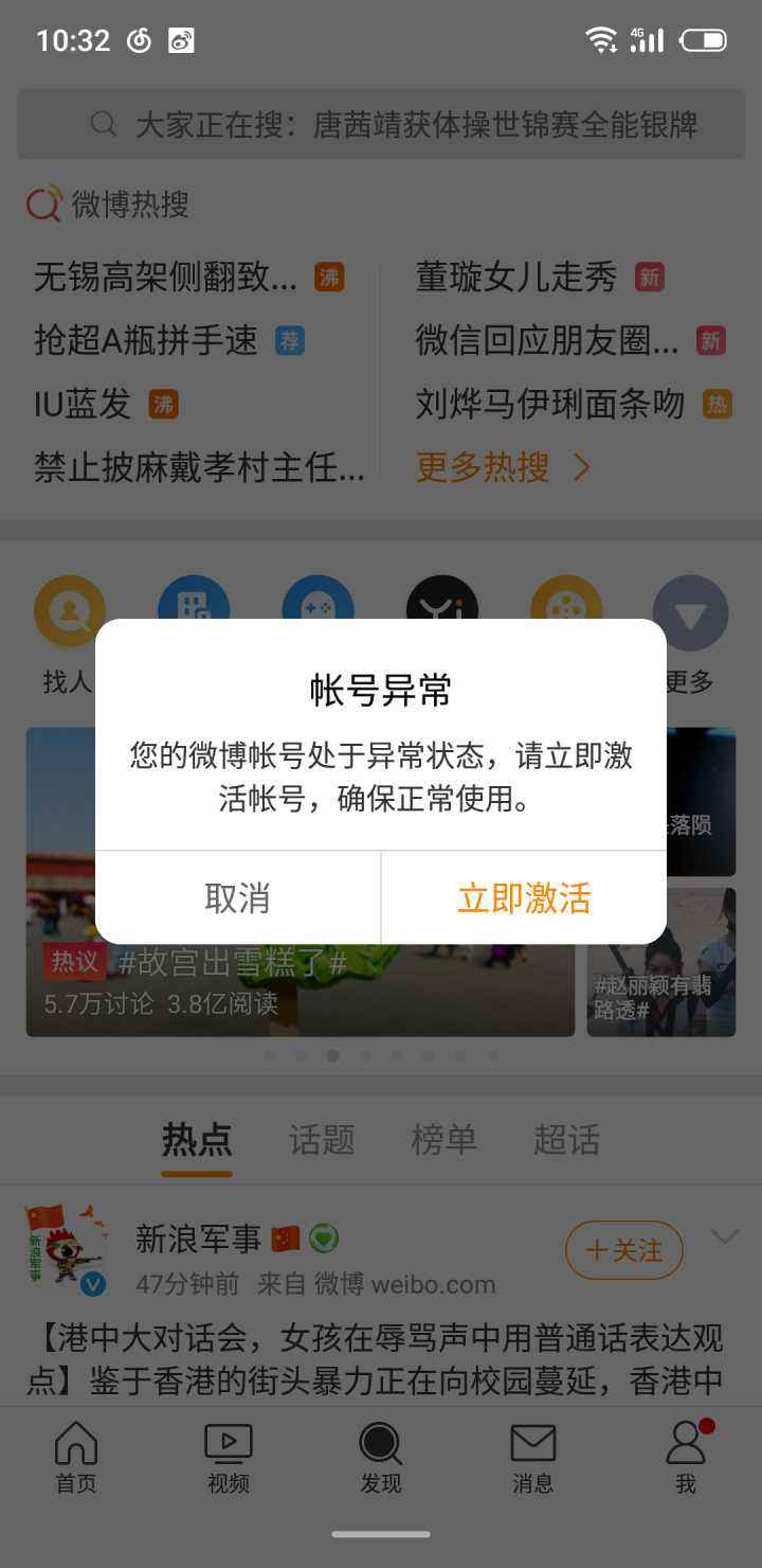 微博涨粉丝网站,1元涨1000粉丝网站微博-青年创业网的简单介绍 微博涨粉丝网站,1元涨1000粉丝网站微博-青年创业网的简单介绍