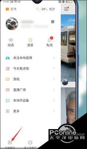 关于快手直播怎么赚钱快手直播提现多久能到账-太平洋电脑网的信息 关于快手直播怎么赚钱快手直播提现多久能到账-太平洋电脑网的信息