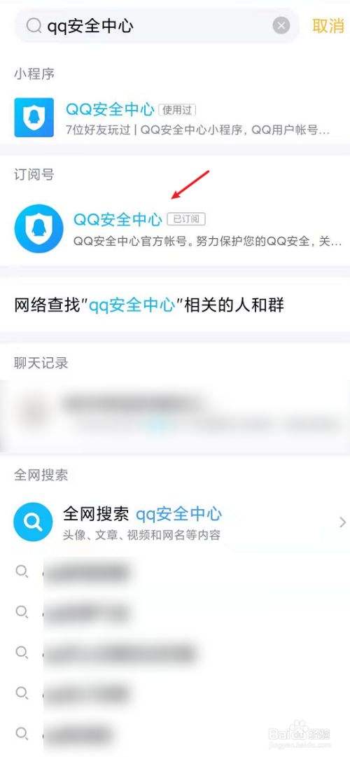 QQ辅助解封，长期提供帮助QQ扫码解冻|QQ好友辅助验证解封|好友担保立即解冻-互站网的简单介绍