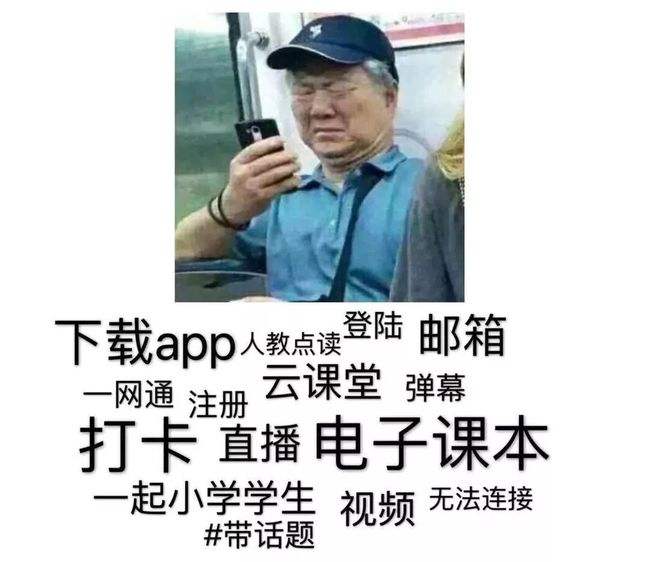 那个15块钱帮你刷网课的学长,背后是一门几百万的生意_网易订阅的简单介绍 那个15块钱帮你刷网课的学长,背后是一门几百万的生意_网易订阅的简单介绍