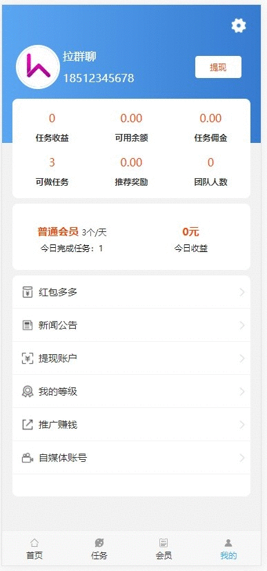 包含刷快手赞网站微信支付-快手评论点赞自助平台的词条