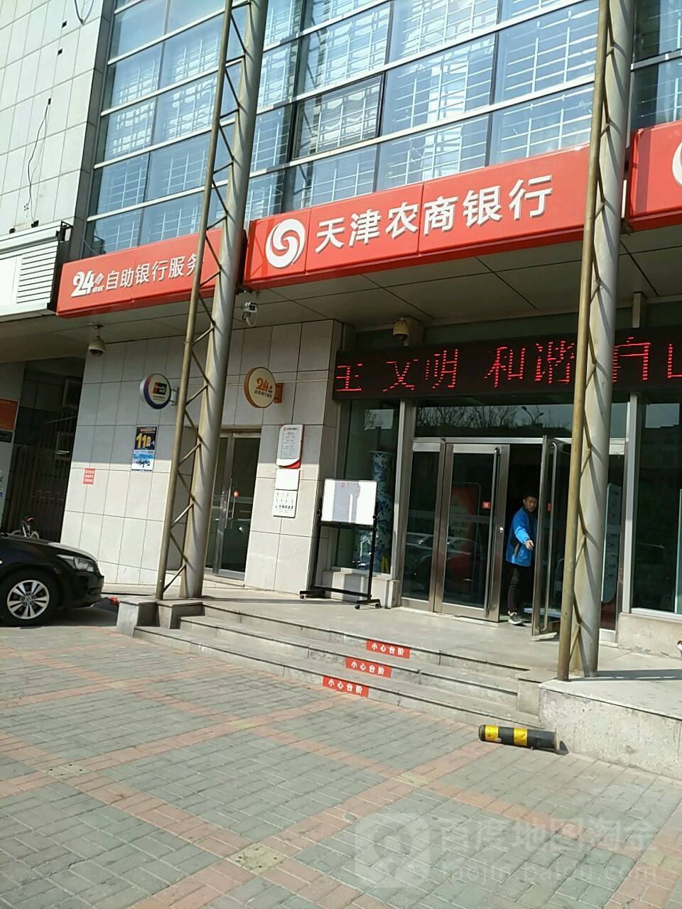 关于雷神科技（天津）有限公司(天津滨海高新区华苑产业区迎水道148号-5-5)|天津新工商名录-名录集的信息