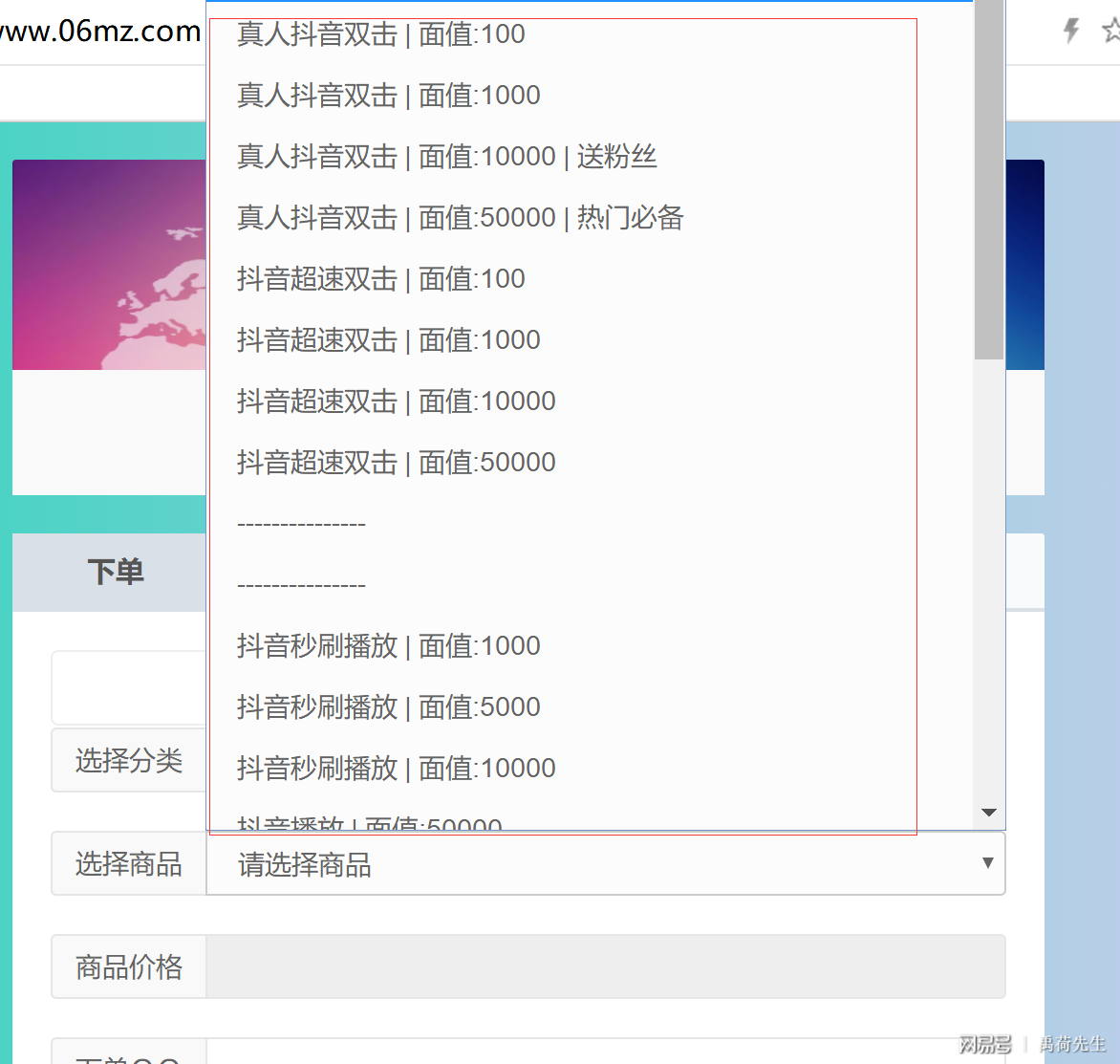 关于抖音刷赞网址推广便宜-0.1元一万赞平台,抖音秒刷业务网站的信息