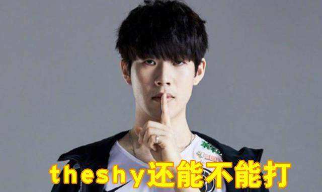 IG全员斗鱼直播,宁王骚话连篇,Rookie热度直接破亿!_Theshy的简单介绍 IG全员斗鱼直播,宁王骚话连篇,Rookie热度直接破亿!_Theshy的简单介绍