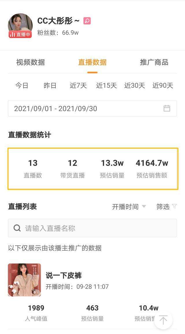 包含快手刷播放双击秒刷在线,空间人气,快手粉丝,全民K歌粉丝,鲜花,永久QQ钻,全国最优秀的代刷网,全天48小时自快手快ks快手免费领取赞网址的词条