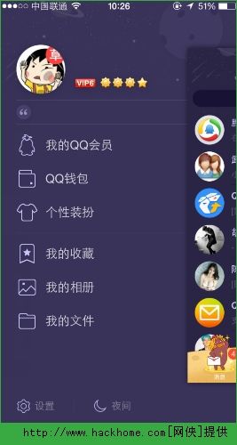 qq每天免费领1000赞_懂视移动端的简单介绍