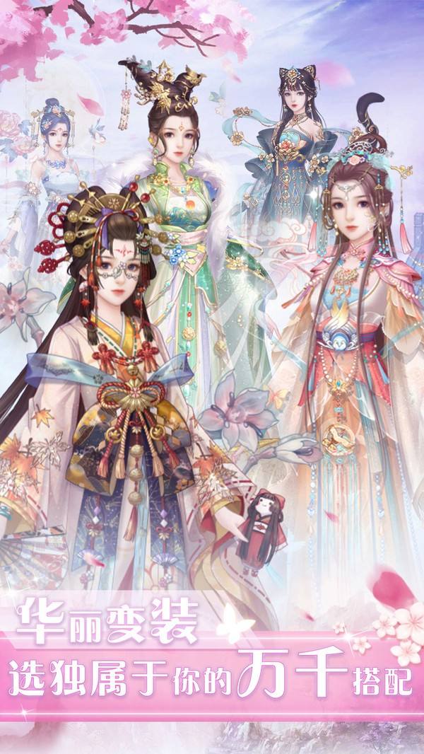 包含遇见尊上qq版下载-遇见尊上qq版游戏安装包下载-52PK游戏网的词条