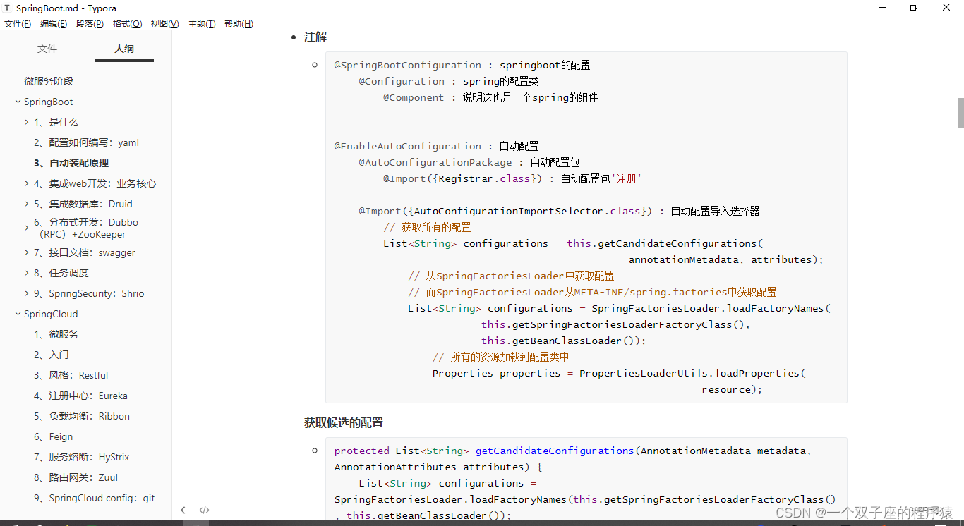 自动刷新请求网址-定时刷新网页-在线定时刷新指定网址工具的简单介绍