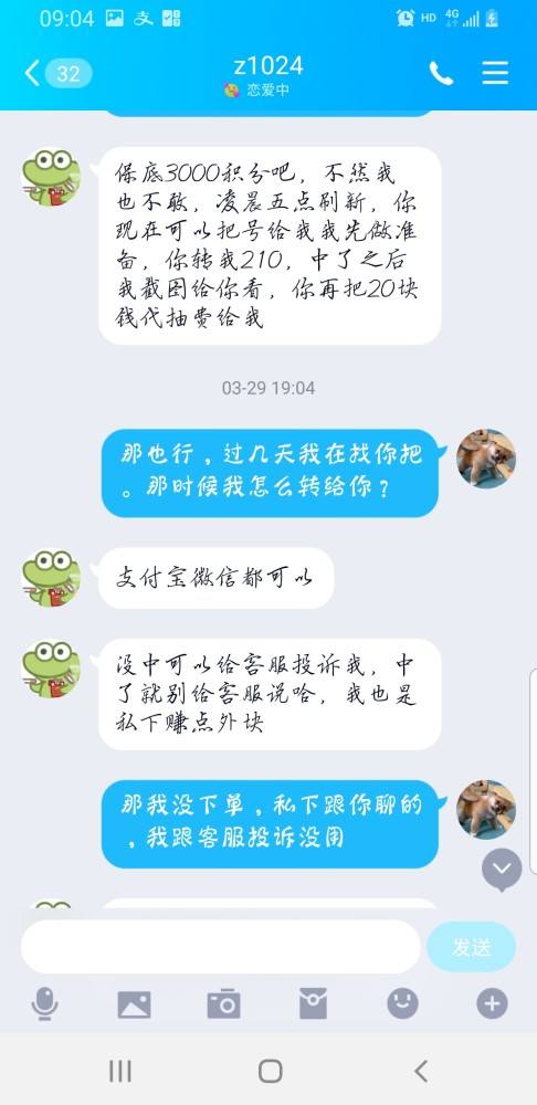 王者荣耀淘宝代练安全吗-蓝蝌蚪的简单介绍 王者荣耀淘宝代练安全吗-蓝蝌蚪的简单介绍