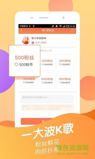 刷快手僵尸粉的后果？-喜刷刷的简单介绍