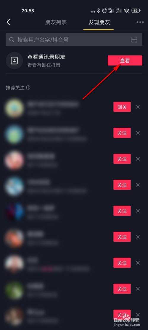 怎么刷抖音视频挣钱,刷抖音一天赚四五百块_网赚手赚_资讯文章频道_分类信息网的简单介绍 怎么刷抖音视频挣钱,刷抖音一天赚四五百块_网赚手赚_资讯文章频道_分类信息网的简单介绍